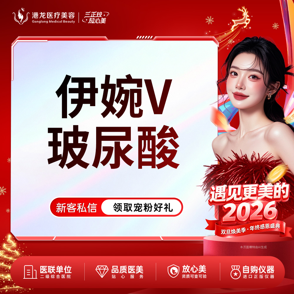 玻尿酸太阳穴【深圳@徐小辉】