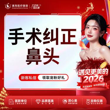 【鼻翼缩小】手术纠正大鼻头