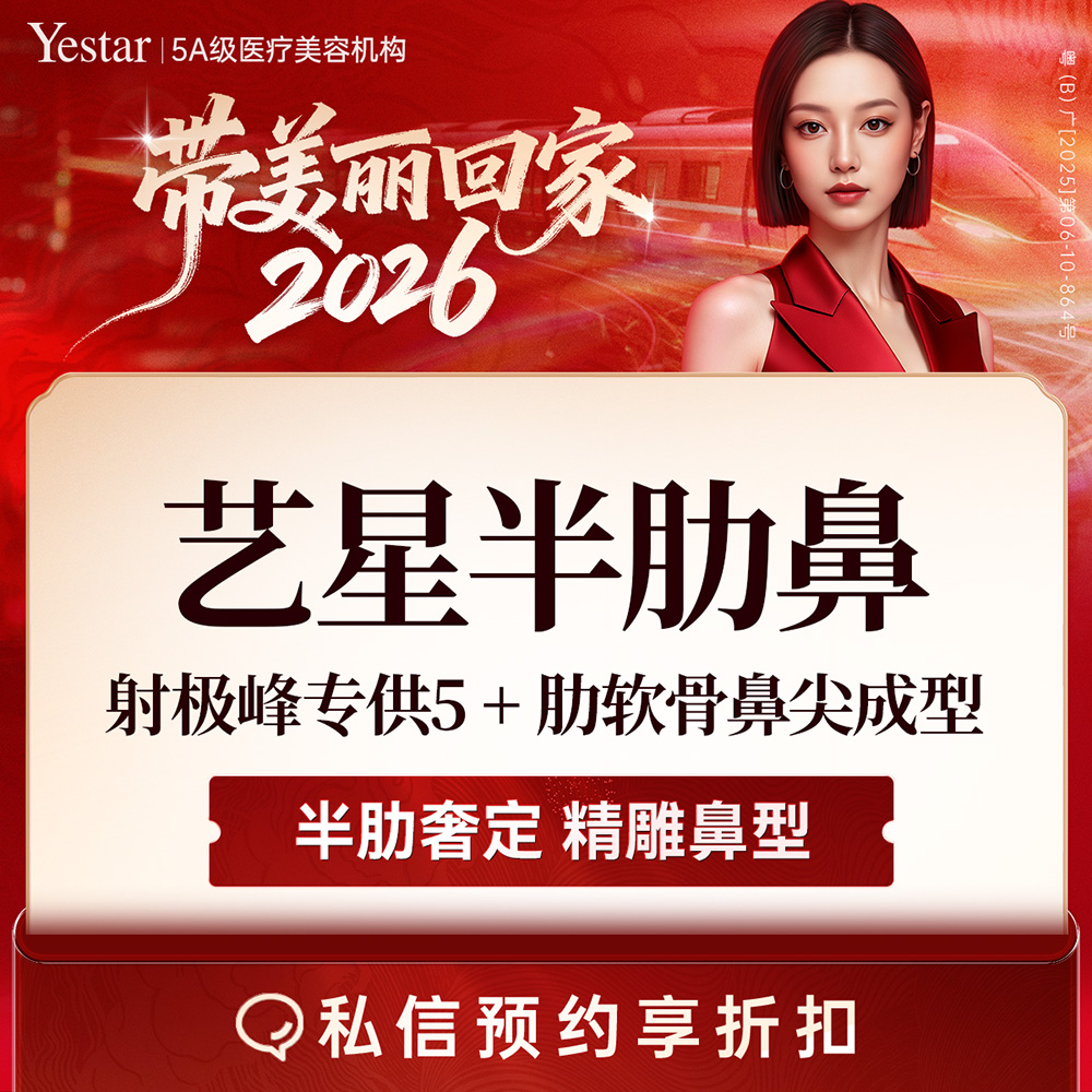 肋软骨隆鼻【深圳@郑文涛】