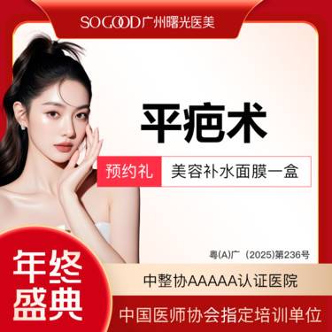 【注射淡疤】疤痕软化注射 淡化增生凸起疤痕 