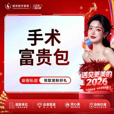 【吸脂】手术吸脂 富贵包（颈部）整形项目图片