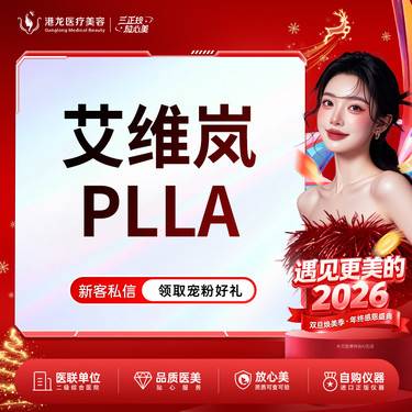 【其他填充剂】艾维岚340mg 正品扫码可查 无隐形消费整形项目图片