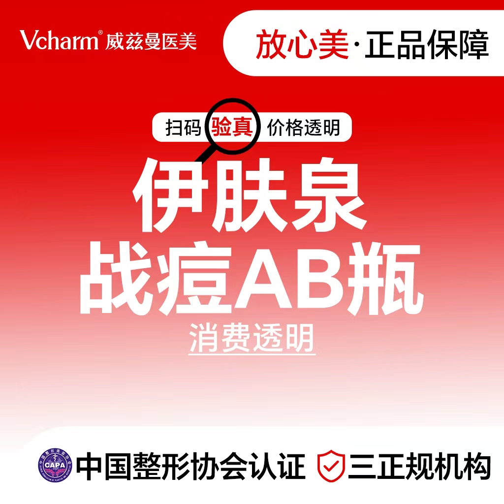 微针清痘【郑州@郑州威兹曼医疗美容】