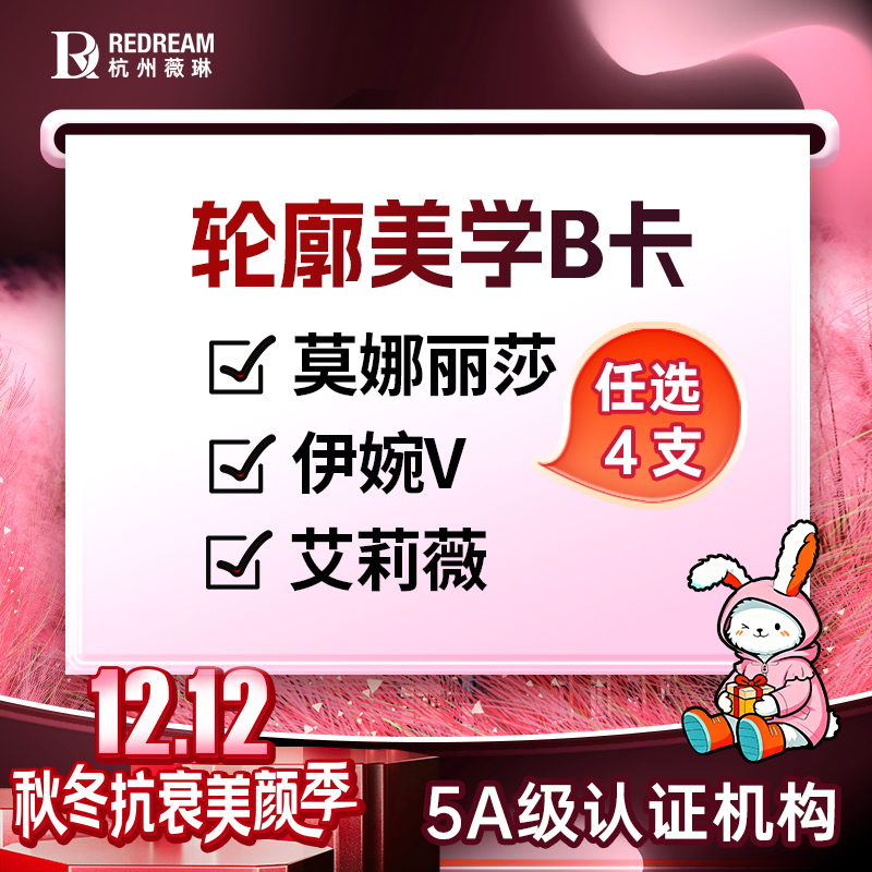 玻尿酸【杭州@徐伟成】