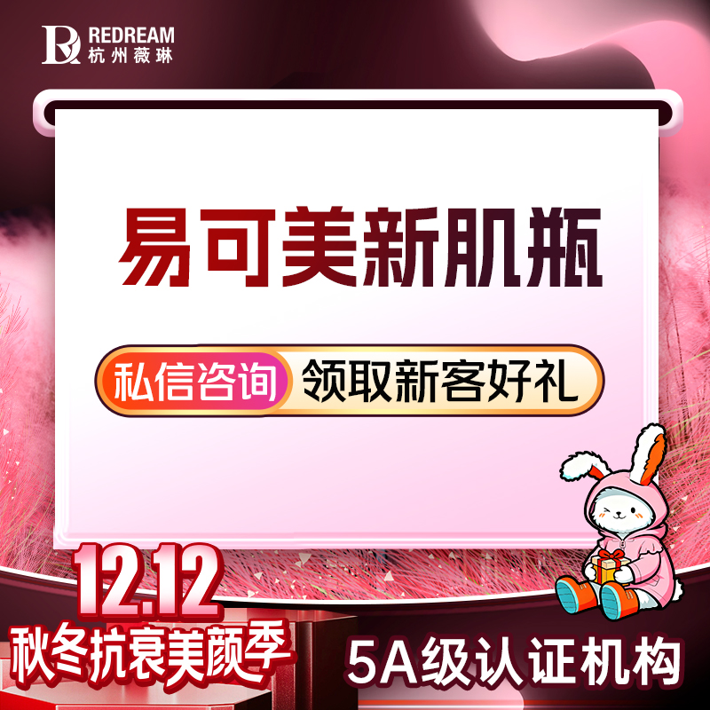 小棕瓶【杭州@徐伟成】