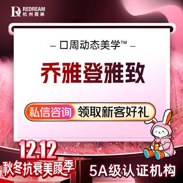 【玻尿酸】【乔雅登雅致 0.8ml 】幼态唇 丰唇/丰面颊/苹果肌填充/面部填充