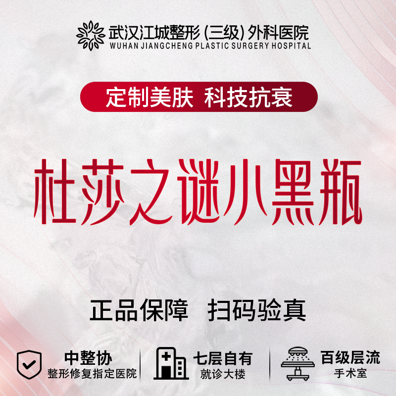 微针清痘【武汉@李佩】