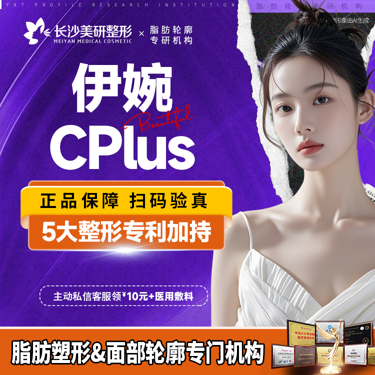 玻尿酸【长沙@陈武】