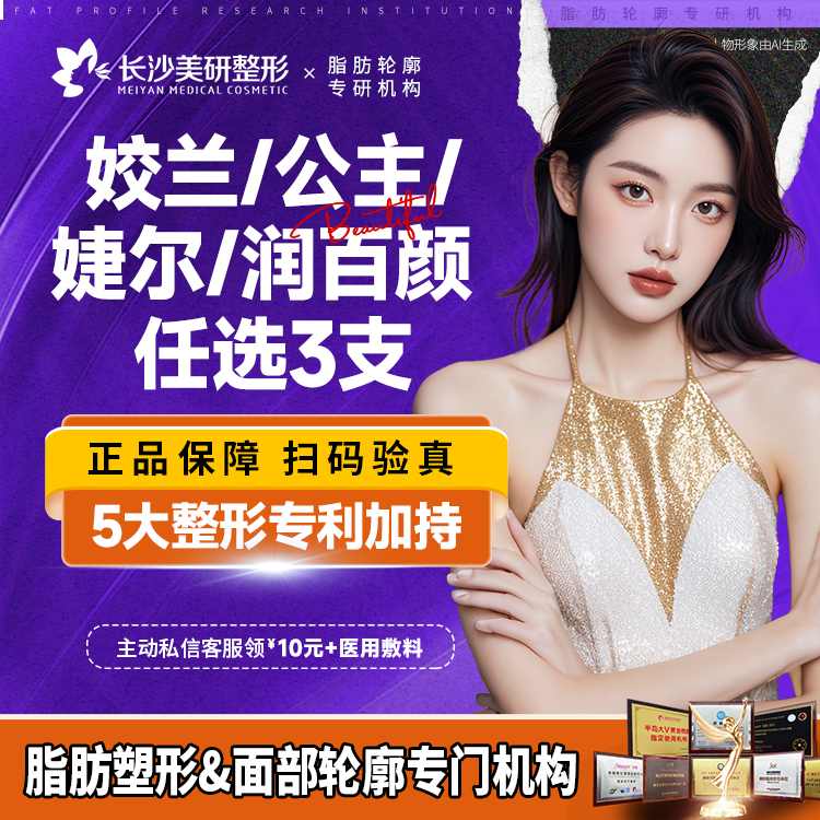 玻尿酸【长沙@陈武】