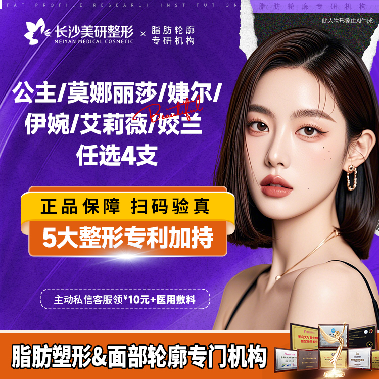 玻尿酸【长沙@陈武】