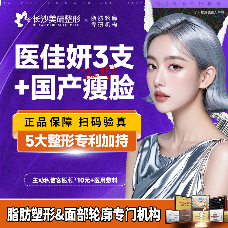 玻尿酸【长沙@陈武】