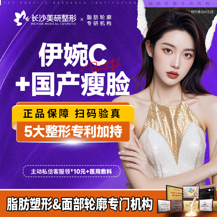 玻尿酸【长沙@陈武】