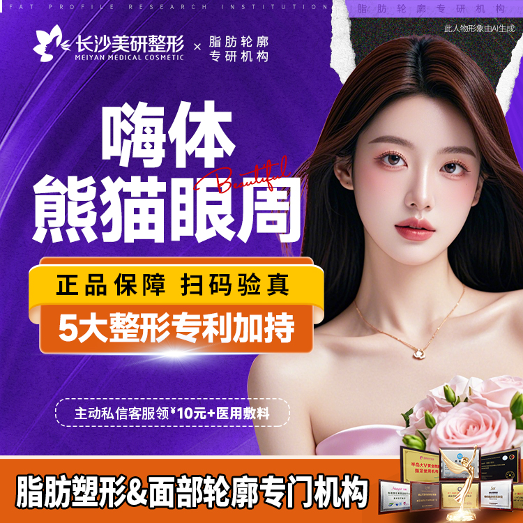 玻尿酸【长沙@陈武】