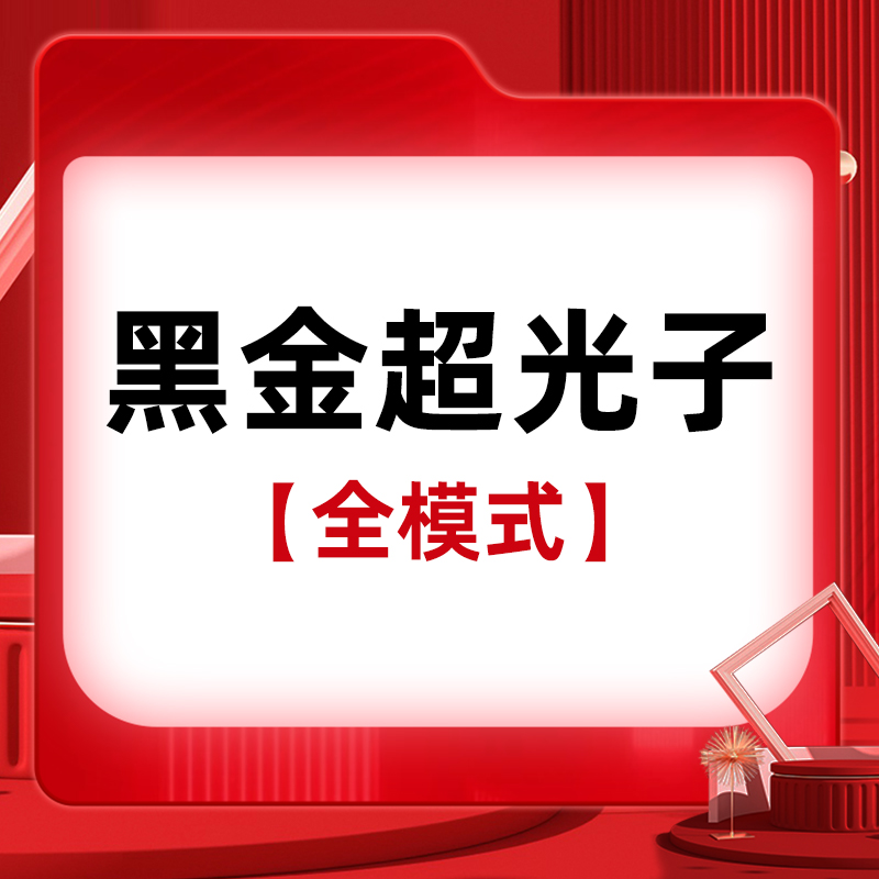 DPL美肤【北京@北京如朵医疗美容门诊部】