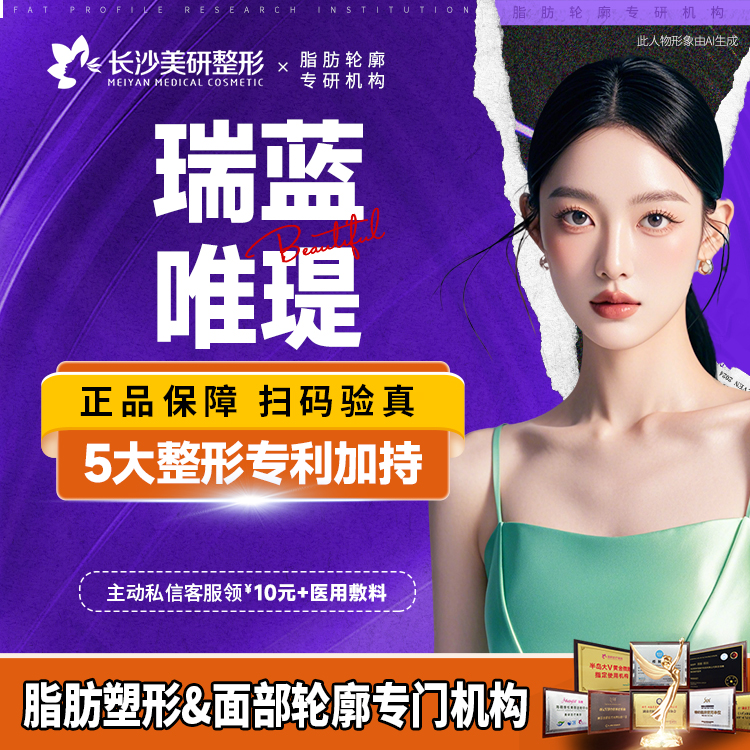 水光项目【长沙@陈武】