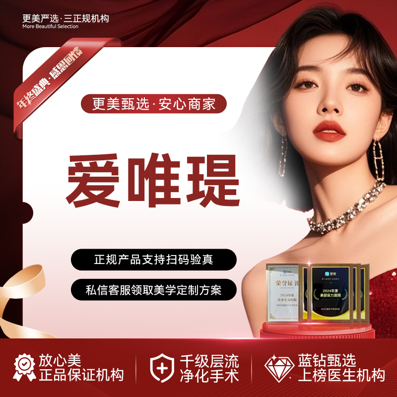 【童颜针注射】olidia爱唯缇 韩国进口材料 改善面部凹陷 重塑童颜