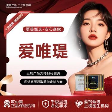 【童颜针注射】olidia爱唯缇 韩国进口材料 改善面部凹陷 重塑童颜