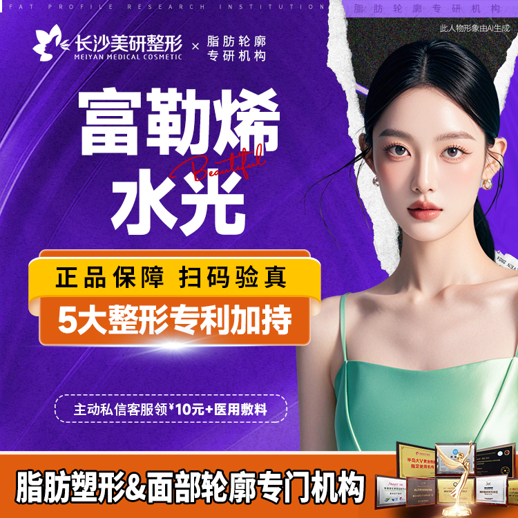 水光项目【长沙@陈武】