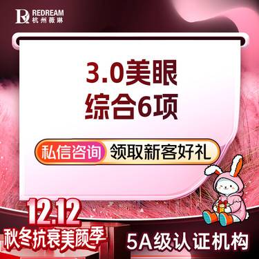 【全切双眼皮】眼部综合3.0式自然隐痕 恢复周期短 切开双眼皮丨祛皮祛脂丨翘睫丨开内眼角丨提肌整形项目图片