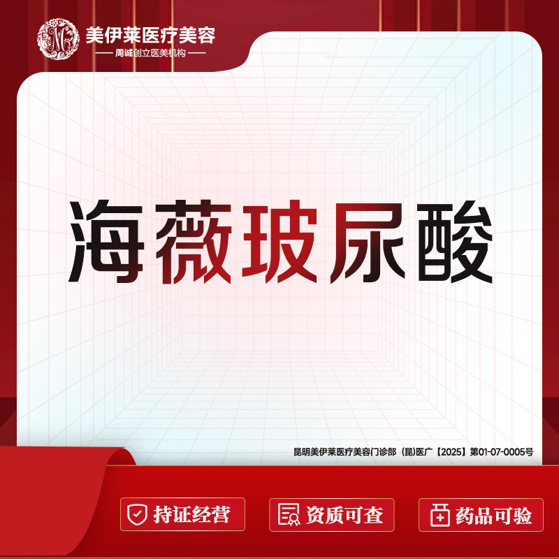 玻尿酸鼻部【昆明@周诚】