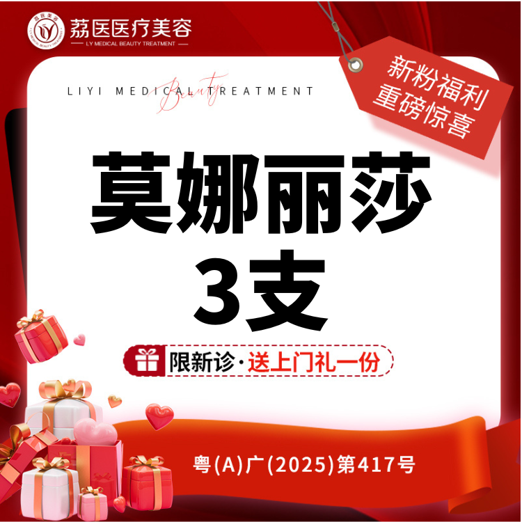 玻尿酸面颊【广州@李丰霞】