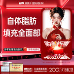 【自体脂肪隆胸】胸部，【全脸自体脂肪填充】成都悦好自体脂肪丰苹果肌/额部