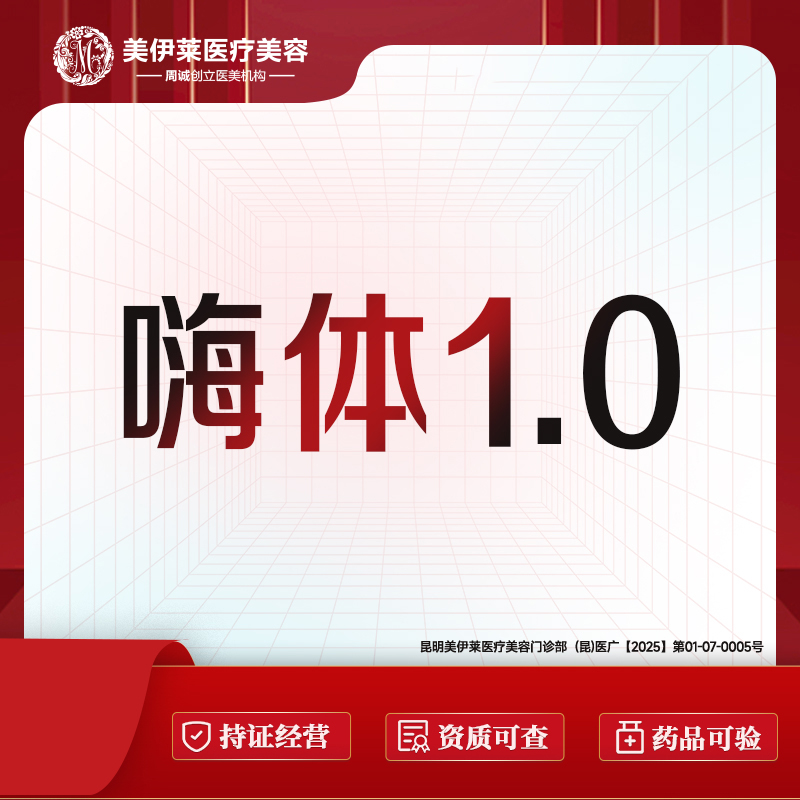 玻尿酸黑眼圈【昆明@周诚】