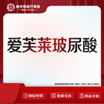 【玻尿酸】爱芙莱 1ml，爱芙莱玻尿酸 