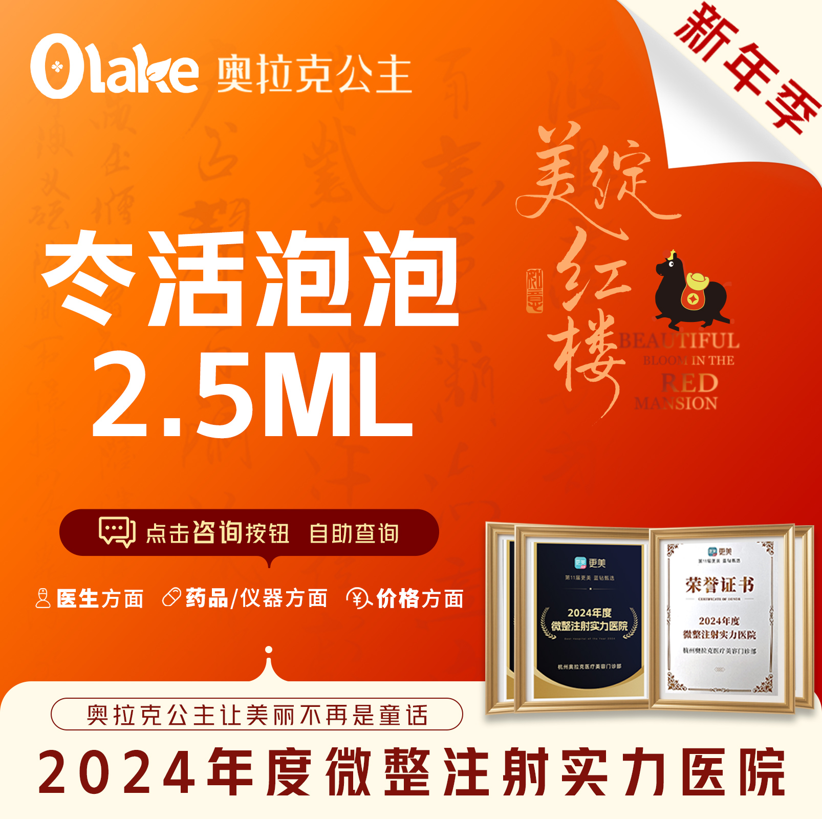 【清洁水光补水】【冭活泡泡水光】补水保湿嫩肤/提亮肤色/补水美白/面部补水