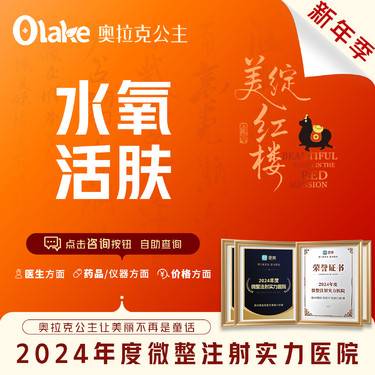 【水氧活肤】深层清洁/皮肤清洁/补水保湿/美白/祛黑头/面部护理