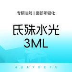 【补水套餐】氐殊  抗炎抑痘 消红丝丝 屏障修护