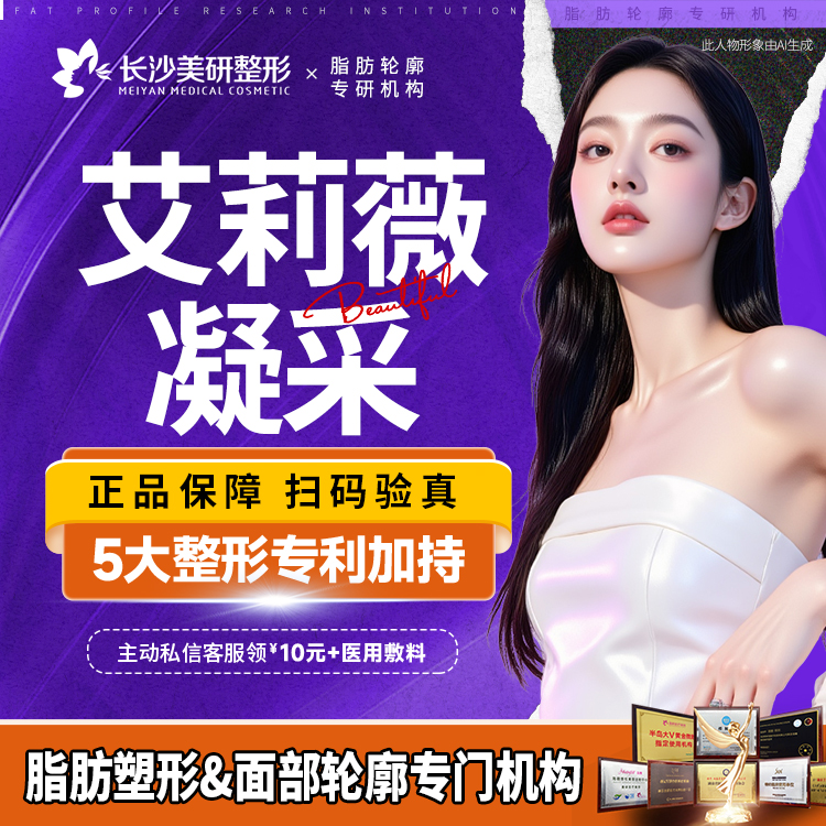 玻尿酸【长沙@陈武】