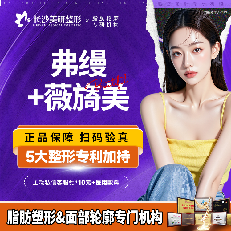 玻尿酸【长沙@陈武】