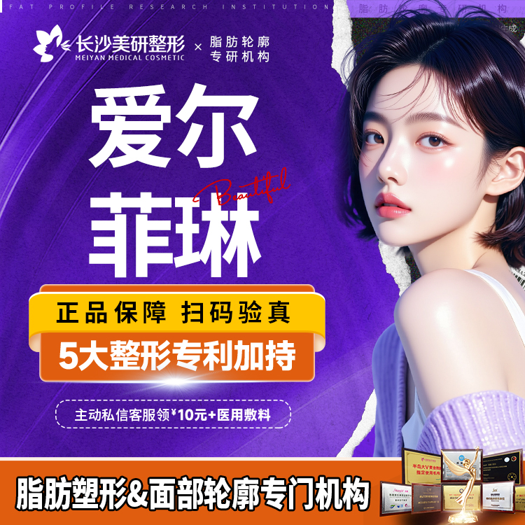 玻尿酸【长沙@陈武】