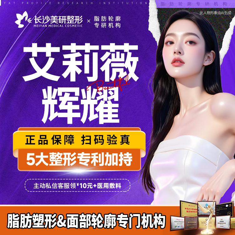 玻尿酸【长沙@陈武】