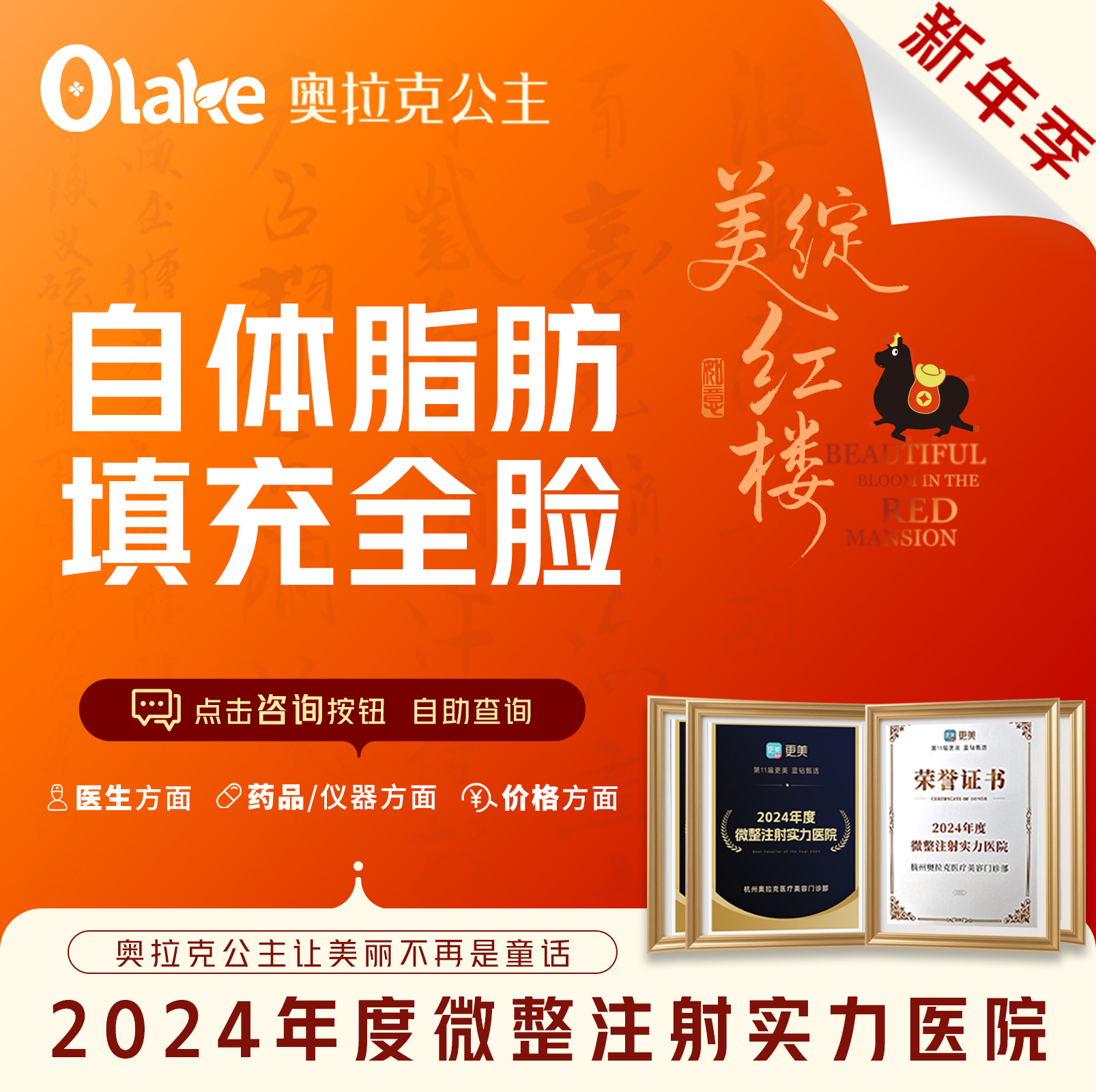 【自体脂肪面部填充】【杭州】【全面部填充】面部轮廓 面颊脂肪填充 面部改善/丰额头