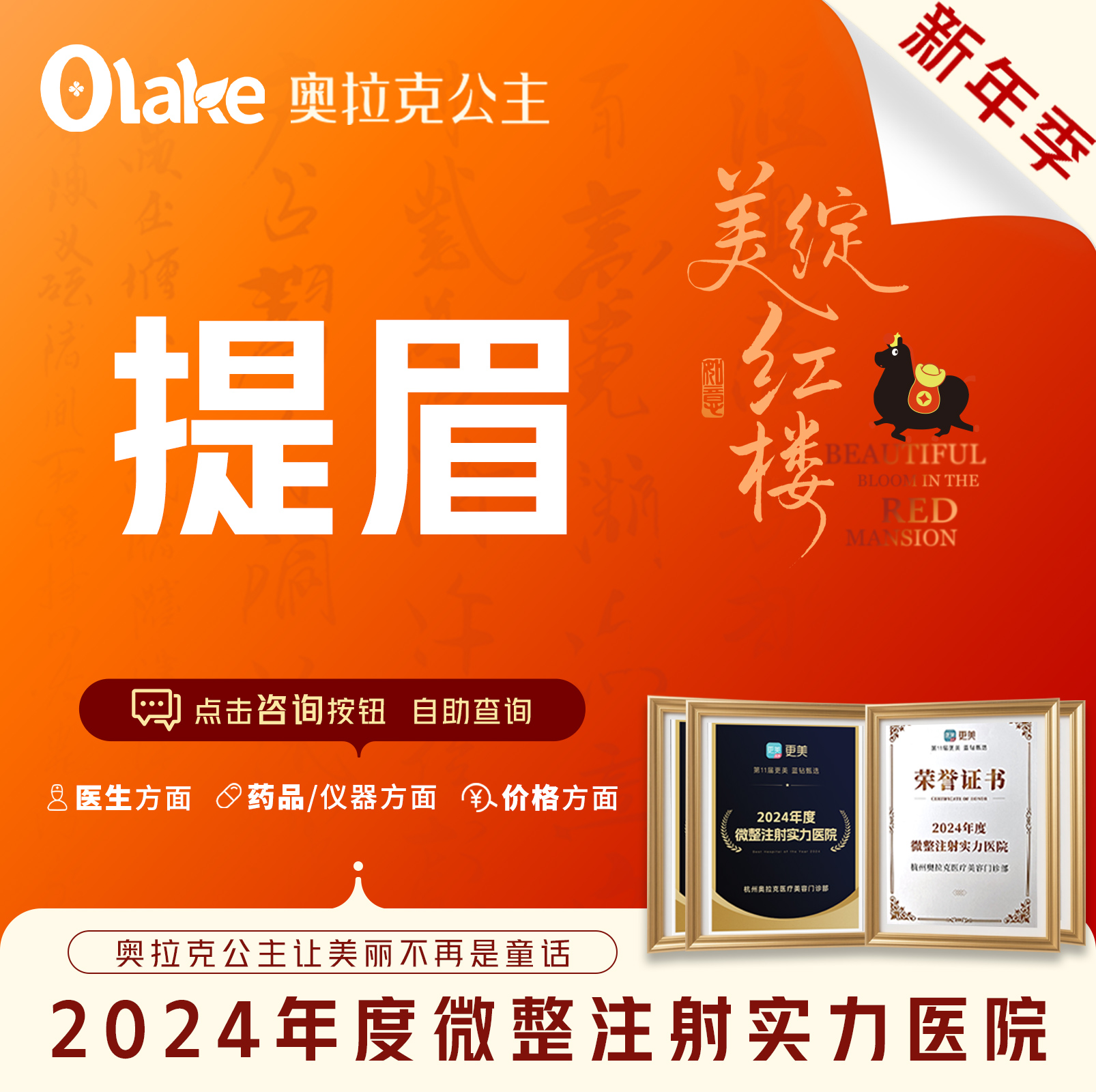 切眉【杭州@常德成】