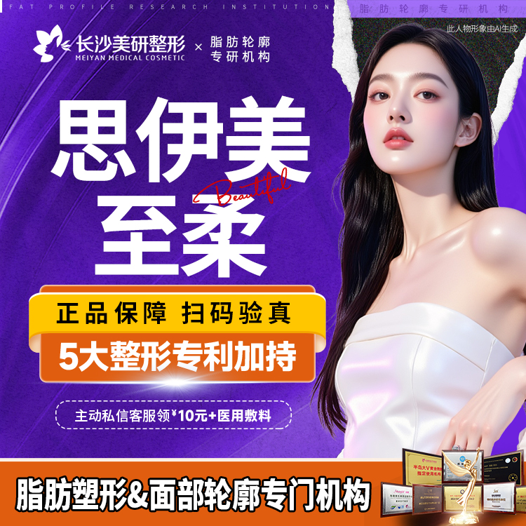 玻尿酸【长沙@陈武】