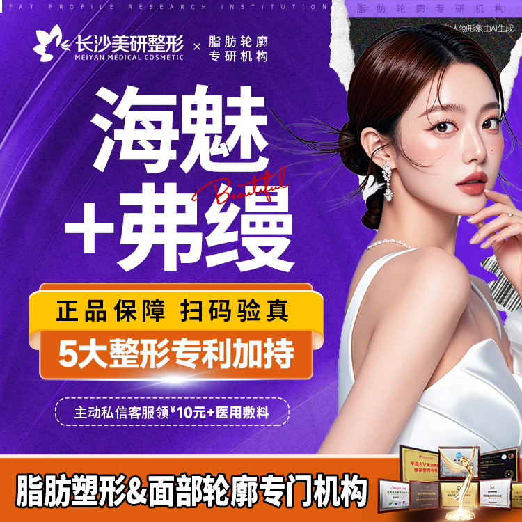 玻尿酸【长沙@陈武】