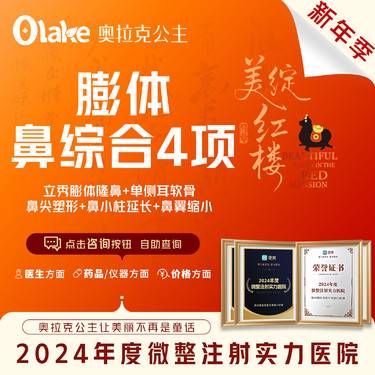 【杭州@常德成】膨体隆鼻