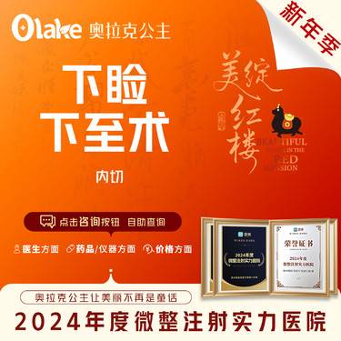 【眼睑下至】【杭州】改善眼型/内切下睑下至/放大双眸/改善眼角弧度/眼部整形