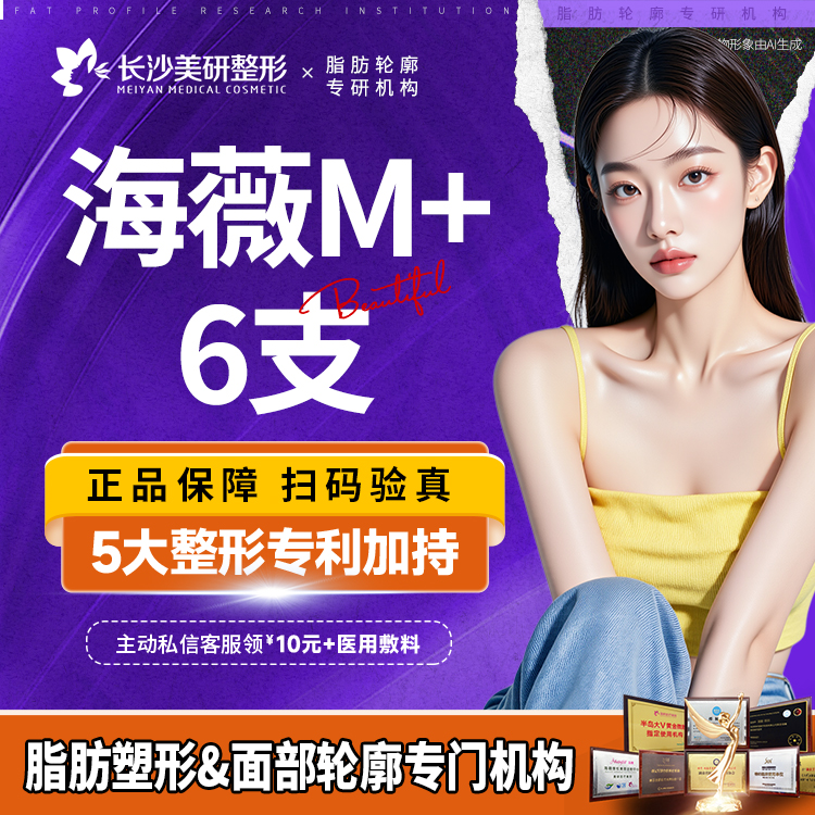 玻尿酸【长沙@陈武】