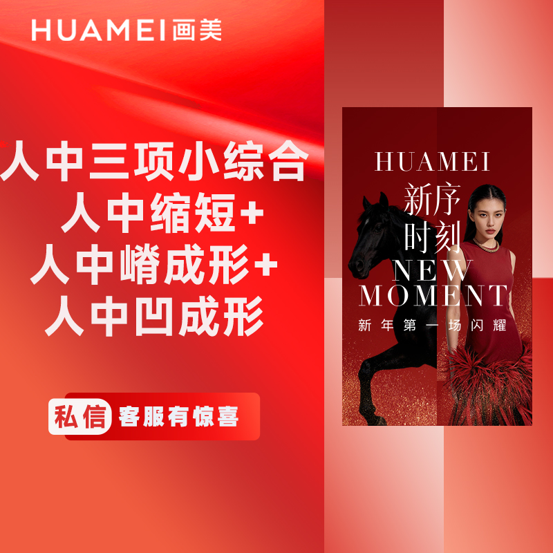 唇综合【北京@张守玲】