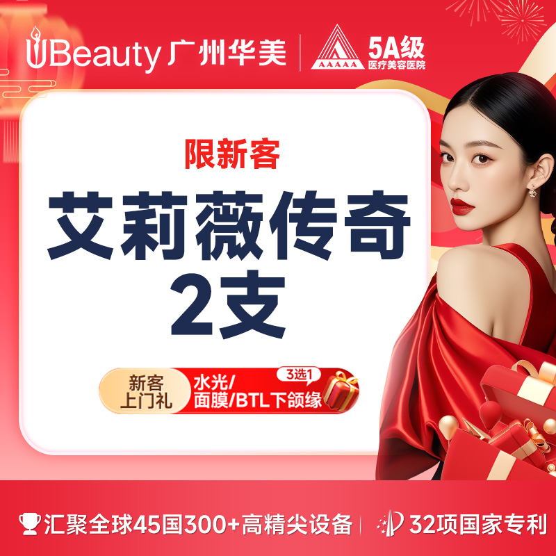 玻尿酸【广州@邓恒】