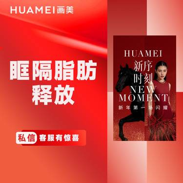 【眶隔脂肪释放】眶隔脂肪释放 改善眼袋泪沟 恢复眼周年轻态