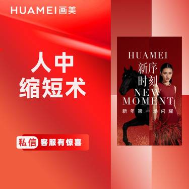 【人中缩短】人中缩短术 