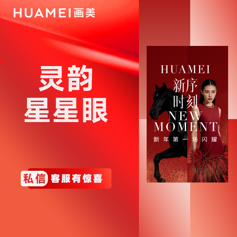 【全切双眼皮】灵韵星星眼 切开双眼皮+祛皮祛脂