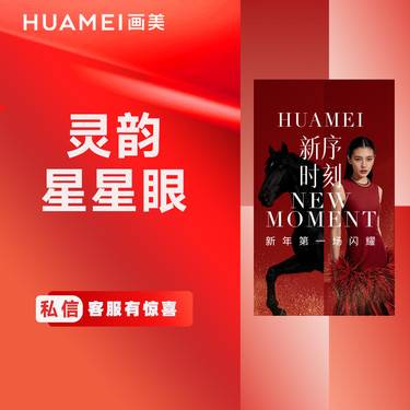 【全切双眼皮】灵韵星星眼 切开双眼皮+祛皮祛脂