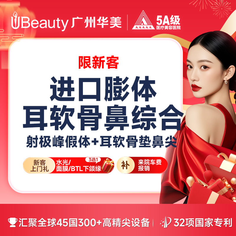 鼻部多项【广州@李文峰】