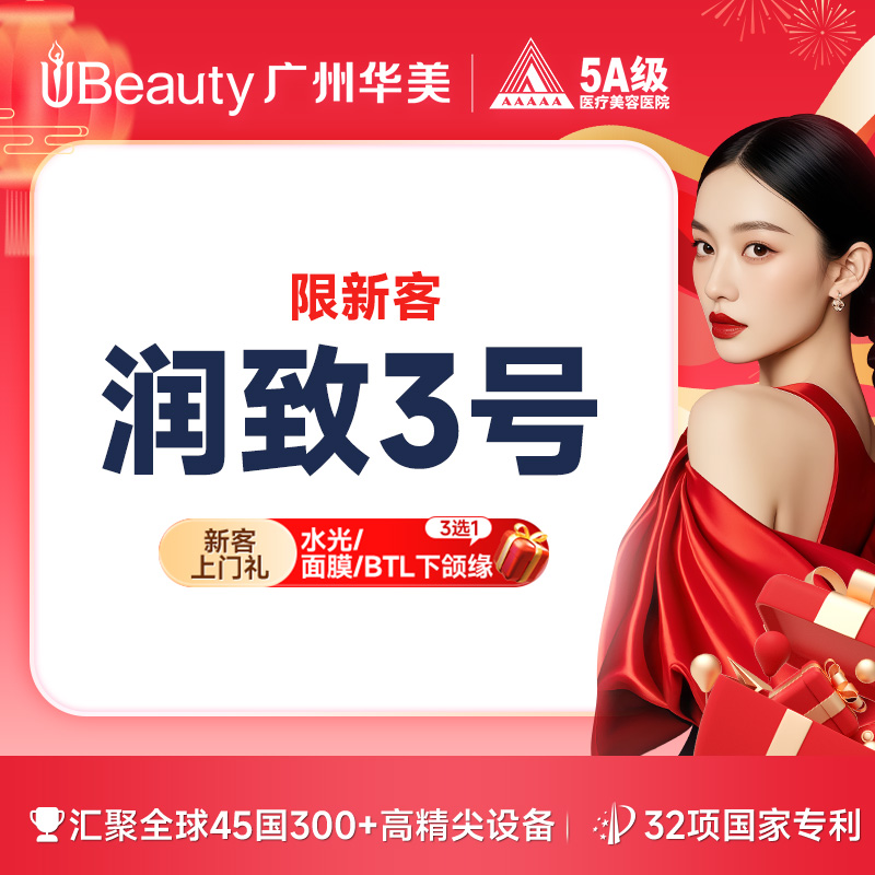 玻尿酸苹果肌【广州@胡晓焕】